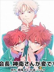 菲律宾漫画改编影像条目封面